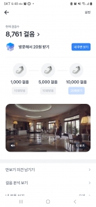 매일 만보걷기 도전중