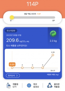 오늘 멸균우유팩 싹다 맡기고왔어요