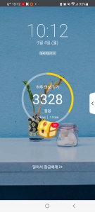 3일 연속 아침등산해요