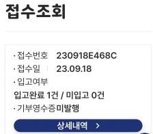 폐 휴대용 충전기