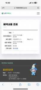 세탁기 제습기 배출완료하였습니다 폐가전  챌린지에 참여