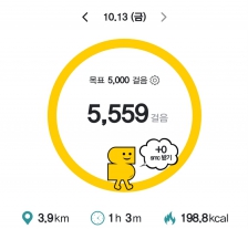 오늘도 걷기 완료