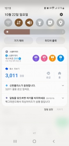 만보를 목표로 해요