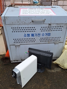 주민센터 폐가전제품수거함에 모니터와 정수기 넣었어요