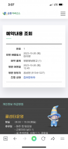 대형가전 무상수거 완료~^^