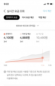 지구를 위한 첫걸음