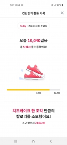 함께 걸어요.~~~