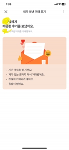 중고거래어플이용