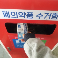 남은 약..안 먹는 약은 꼭 폐의약품 통에..분리수거 