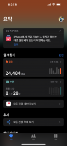 2023보 이상 걷기