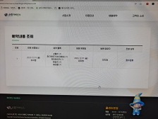 폐가전 수거 예약했어요~