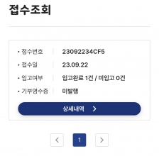 폐휴대폰