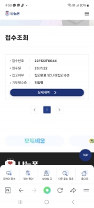 폐휴대폰 입고완료되었어요!