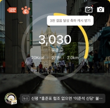 오늘도 다같이 걸어요~