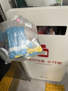 폐의약품 올바른 배출