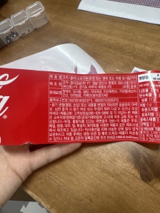 페트병 라벨 떼기