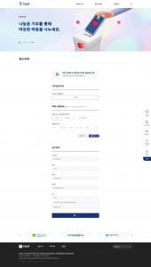 나눔폰 두번째 참여