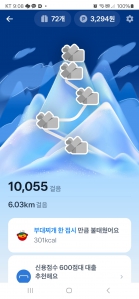 가까운 거리는 걸어요