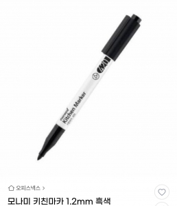 키친마커 좋아요 ㅎ