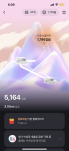 매일 5천걸음 이상 걸어다녀용