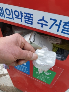 폐의약품 잘 버리기 동참하고 