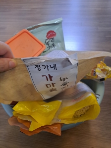 유통기한 지난 식재료 비우기