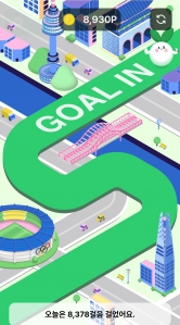 눈이 와도 걸어요