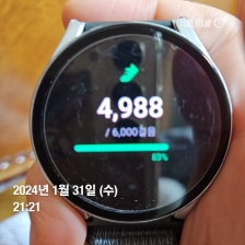 오늘도 출퇴근 걷기