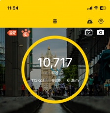 오늘 걷기 성공했습니다.