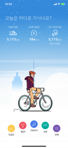 2023 걷기챌린지