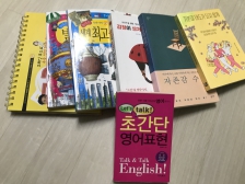 도서 나눔 받았어요!