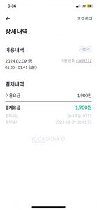 택시 대신 공용자전거 이용