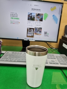 텀블러 챙겼어요~~~^^