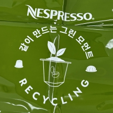 이번달도 커피캡슐 모으는 중