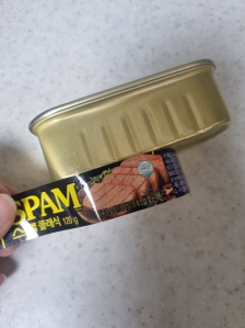 슾햄 포장이 분리가 되는거였네요?! 