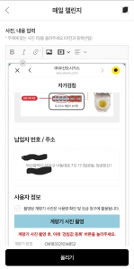 도시가스 카톡으로 받기