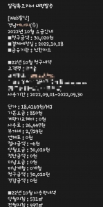 모바일 청구서  인증