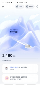 오전에잠깐걸었어요