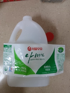 라벨 제거 후 분리수거