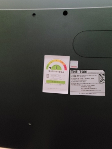 1등급 가전제품 사용하기!