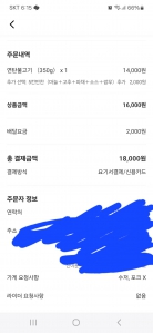 일회용 수저 포크 안받아요