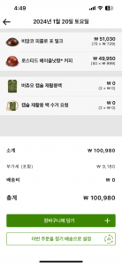 네스프레소 커피캡슐 수거 ?