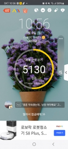 출근은 걸어서 해요