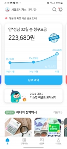 모바일요금계산