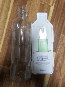 잘떼스틱 으로 패트병 링 제거 손쉽게