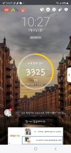 언제 만보 걷으려나ㅋ