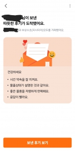 필요없는물건 나눠요