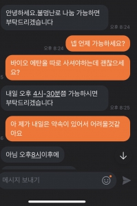 불멍난로나눔