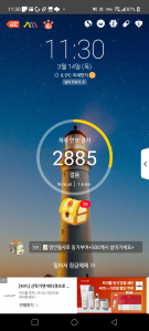 그고라 새내기 첫 도전!