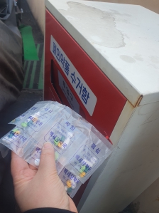 주말에 딸 방 청소하다 발견한 약  봉지 오늘 잘 버렸